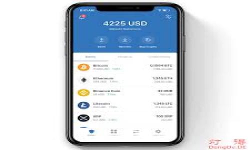 

  如何将火币网资产存入Tokenim钱包的完整指南 / 

关键词

 guanjianci 火币网, Tokenim钱包, 数字资产转账, 加密货币安全 /guanjianci 

内容主体大纲

1. 引言
   - 数字货币的流行
   - 为什么选择Tokenim钱包

2. 火币网简介
   - 火币网的背景和发展历程
   - 火币网的交易特点

3. Tokenim钱包简介
   - Tokenim钱包的功能和特点
   - Tokenim钱包的安全性分析

4. 如何在火币网存入Tokenim钱包
   - 第一步：注册和登录火币网
   - 第二步：创建和设置Tokenim钱包
   - 第三步：获取Tokenim钱包地址
   - 第四步：在火币网进行提币操作
   - 第五步：确认交易

5. 存入过程中的常见问题
   - 提现手续费
   - 交易确认时间
   - 资产丢失的风险

6. 加密货币的安全性
   - 如何保护Tokenim钱包
   - 防范常见的诈骗手法

7. 结论
   - 存入Tokenim钱包的注意事项
   - 未来的数字货币趋势

---

### 1. 引言

近年来，随着区块链技术的发展，数字货币越来越受到大众的关注与使用。火币网作为全球知名的数字货币交易平台之一，为用户提供了一个快捷方便的交易环境。同时，Tokenim钱包因其优越的安全性和用户友好性，成为越来越多人的选择。在本文中，我们将详细讲解如何将火币网的数字资产存入Tokenim钱包，并探讨相关的问题。

### 2. 火币网简介

火币网成立于2013年，是全球领先的数字资产交易平台之一。该平台提供包括比特币、以太坊等多种数字货币的交易服务。火币网的用户量剧增，并在全球范围内建立了良好的用户口碑。与其他平台相比，火币网的交易速度快、流动性强，同时还具备完善的风险控制措施，是个人和机构投资者的优选之地。

### 3. Tokenim钱包简介

Tokenim钱包是一种去中心化的数字资产存储工具。它不仅支持多种数字货币的存储与管理，还具备用户友好的界面和安全性高的特点。Tokenim钱包采用多重签名技术和冷存储机制，从技术上降低资产被盗的风险。此外，Tokenim钱包在用户隐私保护方面也采取了严格的措施。

### 4. 如何在火币网存入Tokenim钱包

#### 第一步：注册和登录火币网

首先，你需要访问火币网的官方网站，完成注册流程。注册时，请务必提供真实的信息，并通过邮箱或手机完成验证。登录后，确保设置强密码，以保障账户安全。

#### 第二步：创建和设置Tokenim钱包

如果你还没有Tokenim钱包，首先需要下载并安装Tokenim钱包的应用程序。安装后，按照程序内的指导完成钱包的创建，并牢记你的私钥和助记词，以确保你可以随时访问自己的资产。

#### 第三步：获取Tokenim钱包地址

在Tokenim钱包中生成一个新的接收地址。每个用户的地址都是唯一的，请确保在转账过程中使用正确的地址。这是你在火币网提币时需要填写的地址。

#### 第四步：在火币网进行提币操作

在火币网账户中找到“提币”或“提现”的选项，选择你要提现的数字资产。输入你刚刚获取的Tokenim钱包地址和希望提取的金额。确认信息无误后，进行提现操作。

#### 第五步：确认交易

完成提币后，火币网会进行交易确认。你可以在Tokenim钱包中查看到相关的交易记录。请在适当的时间确认资产是否成功到账。一般情况下，交易会在几分钟内完成，但在网络繁忙时可能会延迟。

### 5. 存入过程中的常见问题

#### 提现手续费

提币时需要支付一定的手续费，具体费用会因所提取的币种、交易所的政策以及网络拥堵情况而异。在火币网进行提币前，请在官方网站查看相关的手续费信息，以便更好地规划你的资产管理。

#### 交易确认时间

在数字货币网络中，交易确认时间是一个重要指标。不同的币种、网络拥堵情况都会影响这一时间。一般来说，比特币的确认时间较长，而以太坊的确认时间相对更快。如果你在提币时遇到时间延迟，可以通过交易id在区块链浏览器上查询进度。

#### 资产丢失的风险

虽然将资产从火币网提取到Tokenim钱包的过程相对简单，但是仍有资产丢失的风险。确保实时备份你的私钥和助记词，并仅从官方渠道获取钱包软件，切勿相信网络中的不明来源。

### 6. 加密货币的安全性

#### 如何保护Tokenim钱包

保障Tokenim钱包安全的首要任务是定期更新密码，并启用双重身份验证。与此同时，谨防钓鱼攻击和恶意软件。如果需要连接互联网，确保你的设备上有可靠的防病毒软件，并保持系统的最新更新。

#### 防范常见的诈骗手法

在加密货币市场中，诈骗手法层出不穷，包括虚假ICO、网络钓鱼以及“赠币”骗局等。用户应提高警惕，不要随意透露私钥与助记词，仔细核实投资项目的真实性，确保只在知名和信誉良好的平台进行交易。

### 7. 结论

将火币网的数字资产存入Tokenim钱包的过程虽然简单，但仍需注意安全与风险。随着数字货币的不断发展，投资与交易的格局也在不断变化。希望每位投资者在享受数字货币带来的便利的同时，也能时刻保持警惕。

---

### 相关问题

1. 火币网和Tokenim钱包的安全性如何？
2. 在火币网提币时有哪些注意事项？
3. Tokenim钱包的优势与劣势是什么？
4. 数字货币市场的未来趋势如何？
5. 如何识别和防范加密货币诈骗？
6. 提币失败该如何处理？

将根据以上问题逐个详细介绍，每个问题将包含600字的详细分析和解答。