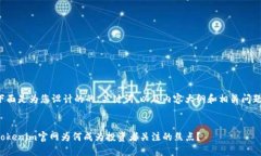 下面是为您设计的的、关