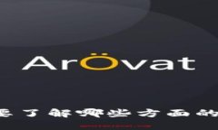 看起来您对TokenIM的更新提