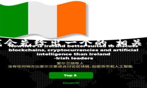 为了帮助你撰写关于“猪币”如何提到“Tokenim”的内容，我会先给出一个的，相关关键词，以及内容大纲。之后会回答6个相关问题，详细介绍。

### 
猪币如何成功转移到Tokenim平台？全方位指南
