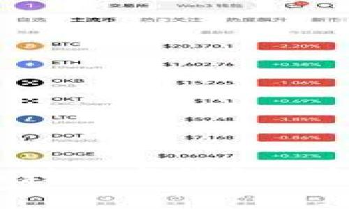 如何将狗狗币提取到数字钱包：详细步骤与注意事项