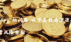 关于“tokenim是否会暴露私