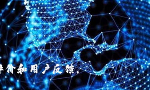 区块链钱包的官方网站通常会随着时间而变化，因此具体的URL地址可能会有所不同。然而，您可以通过访问知名的区块链钱包官方网站或应用商店（如Google Play和App Store）来获取最新和可信赖的下载链接。以下是一些知名的区块链钱包和他们的官方网站，供您参考：

1. **Blockchain.info**: 这是一个老牌的比特币和其他数字货币钱包，网址为https://www.blockchain.com/。
   
2. **Coinbase**: 这是一个综合性数字货币平台，提供钱包服务，网址为https://www.coinbase.com/。

3. **Exodus**: 一款多资产钱包，提供桌面和手机应用，网址为https://www.exodus.com/。

4. **Trust Wallet**: Binance官方推荐的钱包，支持多种加密货币，网址为https://trustwallet.com/。

5. **MetaMask**: 主要用于以太坊及其生态系统的去中心化应用，网址为https://metamask.io/。

请确保通过这些官方网站下载应用程序，避免钓鱼网站或恶意软件的风险。建议在安装任何钱包应用之前，仔细阅读相关评价和用户反馈。