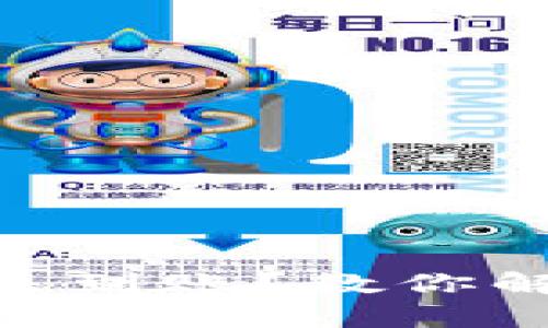 Tokenim转账成功未到账？教你解决问题的有效方法