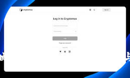 BTM主网映射与TokenIM：全面解析与最佳实践