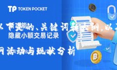 基于当前的内容框架，以