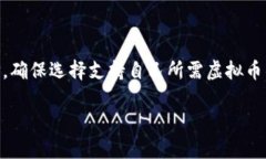 如何轻松查询平台钱包中