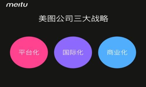 关于如何将Ass代币转到Tokenim钱包的信息，并没有具体的相关信息，因为Tokenim钱包不是一个广为人知的主流钱包。如果Ass代币和Tokenim钱包都是特定项目或者新兴代币，以下是你可以遵循的一般步骤和注意事项，帮助你完成代币转移。

### 一般步骤：

1. **准备工作**：
   - 确保你已经在Tokenim钱包中创建了一个账号，并且已经获得该钱包的地址。
   - 确保你拥有Ass代币，并且在你当前使用的钱包中可以管理这些代币。

2. **获取Tokenim钱包地址**：
   - 登录到Tokenim钱包，找到并复制你的接收地址。通常这个地址以“0x”开头，如果是以太坊或以太坊衍生链上的代币。

3. **打开你当前的代币钱包**：
   - 登录到你持有Ass代币的钱包（如MetaMask、Trust Wallet等），并确保你能够查看和管理你的Ass代币。

4. **发起转账**：
   - 在你当前钱包中选择“发送”或“转账”选项。
   - 在对应的地址栏中粘贴Tokenim钱包的地址。
   - 输入要转移的Ass代币数量。

5. **确认交易**：
   - 检查所有信息是否正确，尤其是接收地址。
   - 确认交易，并接受可能的网络手续费（Gas Fee）。

6. **等待交易确认**：
   - 转账完成后，可以在区块浏览器上检查交易状态确保它已被确认。

### 注意事项：

- **确认地址**：确保你复制的Tokenim钱包地址是正确的，因为加密资产转到错误的地址是不可逆的。
- **网络费用**：确保你有足够的ETH或该链的代币来支付转账的手续费。
- **代币支持**：确认Tokenim钱包支持你要转移的Ass代币类型。

### 文章大纲

1. 介绍Ass代币和Tokenim钱包
   - Ass代币是什么？
   - Tokenim钱包功能和特性

2. 如何获取Tokenim钱包地址
   - 各类钱包地址获取方式
   - 地址的安全性和注意事项

3. 发送Ass代币的准备工作
   - 你需要的工具和信息
   - 代币兼容性问题

4. 持续办公过程与操作步骤
   - 逐步指南从一个钱包转移到另一个
   - 交易确认的重要性

5. 交易问题与解决方法
   - 常见问题及其解决方案
   - 如何处理失败的交易

6. 结论与未来展望
   - 加密货币转账的未来趋势
   - 安全性提示和未来的机会

### 相关问题

1. **什么是Ass代币，是否具有投资价值？**
2. **如何选择合适的钱包进行代币管理？**
3. **转账过程中可能遇到哪些常见问题？**
4. **如何确保转账的安全性？**
5. **Tokenim钱包与其他钱包相比有什么优势？**
6. **未来的加密货币市场趋势如何？**

接下来我将为每一个问题提供详细的600字阐述。