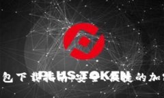 Tokenim最新钱包下载指南：