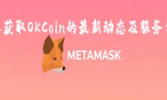 截至我的最后更新（2023年