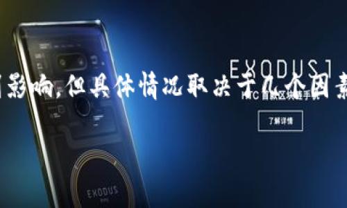 升级鸿蒙系统后，Tokenim的使用情况可能会受到影响，但具体情况取决于几个因素。以下是一些可能的影响及相关问题的详细介绍：

### 鸿蒙系统升级后Tokenim能否正常使用？