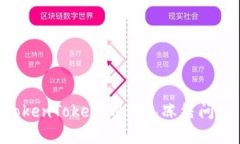 如何解决TokenTokenIM钱包冻