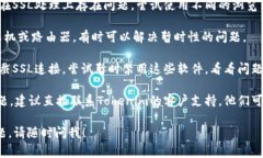 根据您的描述，您遇到了