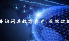 在讨论加密货币或区块链