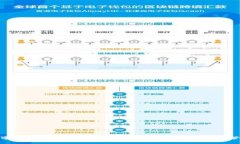 数字资产钱包创建指南：