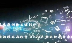 为您生成的和关键词如下