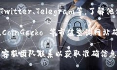 要确认Tokenim是否支持KIN币