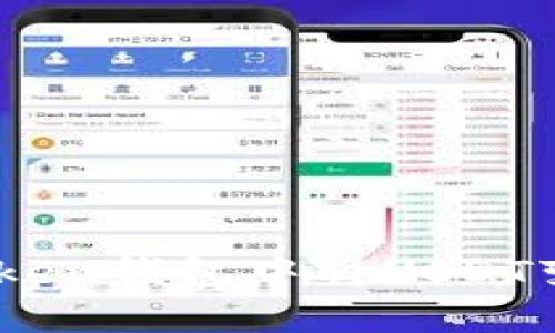 如何在IM Token钱包中将USDT变现：详细指南