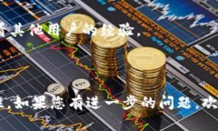 关于TokenIM是否支持路印协