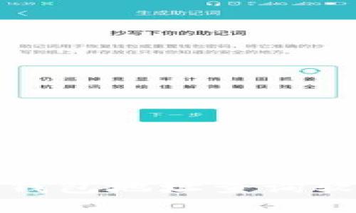 最佳虚拟币钱包地址查询软件下载指南