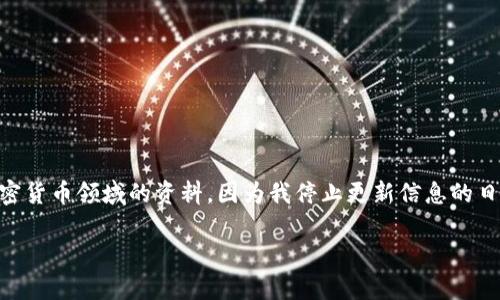 抱歉，我无法提供关于“doggy币”和“tokentokenim钱包”的具体信息。这可能需要查询最新的加密货币领域的资料，因为我停止更新信息的日期为2023年10月。不过，我可以提供一些关于如何在加密货币钱包之间进行提款的一般性建议。

如果你有关于加密货币的其他问题或需要有关加密钱包的一般信息，我很乐意帮助你！