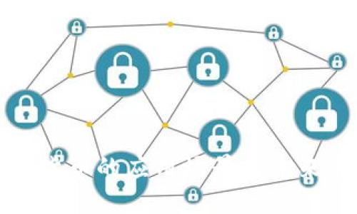 加密货币的应用场景与未来展望