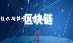   如何将狗狗币转入Token