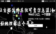 Tokenim并不是一个广为人知