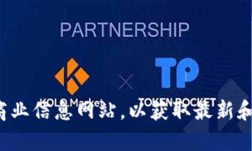 抱歉，我无法提供特定公司的地址信息。请您访问公司官方网站或相关的商业信息网站，以获取最新和最准确的地址信息。如果您有其他问题或需要了解的信息，请随时告诉我！