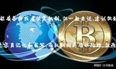 如何解决Tokenim钱包助记词