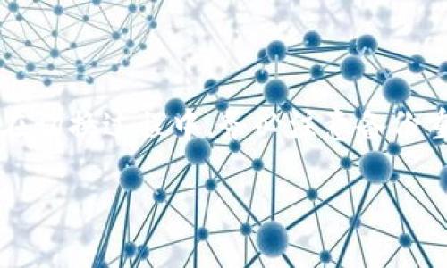 为了帮助您了解如何切换TokenIM地址，这里将提供一个关于该主题的详细内容大纲和相关信息。

  如何在TokenIM中切换地址？ / 
 guanjianci TokenIM,切换地址,数字货币,钱包管理 /guanjianci 

### 内容主体大纲

1. **引言**
   - 什么是TokenIM？
   - TokenIM地址的基本概念。

2. **TokenIM地址的重要性**
   - 地址在数字资产中的角色。
   - 不同地址的产生原因及用途。

3. **如何在TokenIM中切换地址**
   - 步骤一：打开TokenIM应用。
   - 步骤二：进入账户设置。
   - 步骤三：选择地址切换选项。
   - 步骤四：确认地址切换。

4. **切换地址的注意事项**
   - 数据安全性。
   - 准备工作及必要的备份措施。

5. **常见问题解答**
   - 6个相关问题及详细解答。
     1. 如何确保我的资产安全？
     2. 地址切换后，资产会丢失吗？
     3. TokenIM是否支持多地址管理？
     4. 如何恢复我的旧地址？
     5. 切换地址对交易历史有影响吗？
     6. 能否利用TokenIM进行地址的批量管理？

6. **总结**
   - TokenIM地址切换的重要性重申。
   - 鼓励用户进行更安全的数字资产管理。

### 内容详细写作

#### 引言

在数字资产和加密货币日益普及的今天，TokenIM作为一款功能强大的数字资产管理工具，帮助用户便捷地管理各种数字货币和代币。TokenIM的一个重要功能是地址管理，用户可以根据安全性和便捷性来切换不同的地址。为了帮助用户更好地使用这一功能，本篇文章将详细介绍如何在TokenIM中切换地址。

#### TokenIM地址的重要性

TokenIM中的地址是用来接收和发送数字资产的唯一标识符。在区块链中，每一笔交易都需要提供接收方的地址。因此，选择合适的地址在进行数字货币交易时至关重要。

不同的地址可以帮助用户更好地进行资产管理。有些用户可能会依据项目或投资策略创建多种地址来实现财务的清晰与透明。

#### 如何在TokenIM中切换地址

切换地址的操作非常简单，下面将为大家详细介绍每一步。

步骤一：打开TokenIM应用
首先，确保您已经在手机上成功安装并注册了TokenIM应用。打开应用后，登录您的账户。

步骤二：进入账户设置
在应用首页，找到账户设置的选项。通常，在应用的右上角或左上角会有一个齿轮图标，点击进入设置页面。

步骤三：选择地址切换选项
在设置菜单中，找到“地址管理”或类似字样的选项。在这个选项中，可以看到当前使用的地址以及其它可用地址。

步骤四：确认地址切换
选择您想切换到的地址，系统可能会要求您输入安全密码进行确认。这是为了保证您的账户安全。在确认后，系统将切换到新的地址。

#### 切换地址的注意事项

数据安全性
在切换地址之前，用户必须确保在新地址上的数据安全。保持对钱包的私钥和助记符的保管是十分重要的。

准备工作及必要的备份措施
在进行地址切换之前，建议用户提前备份旧地址的信息，以避免因错误操作造成的资金损失。通过将私钥和助记词妥善保管在安全的地方，您可以随时访问您的资产。

#### 常见问题解答

1. 如何确保我的资产安全？
确保资产安全的首要步骤就是定期备份钱包信息。将私钥和助记词保存在安全的地方，并使用强密码保护您的账户。避免在不安全的网络环境中进行操作，以防止信息被窃取。

2. 地址切换后，资产会丢失吗？
在TokenIM中切换地址并不会导致资产的丢失。因为所有资产仍然挂靠在区块链上，切换的只是钱包的显示地址。只要您能访问到您的旧地址信息，依旧可以随时找到您的资产。

3. TokenIM是否支持多地址管理？
TokenIM允许用户管理多个地址，用户可以根据需要添加、切换不同的地址。这对于进行多重投资或不同项目的资产管理尤为便利。

4. 如何恢复我的旧地址？
要恢复旧地址，用户需要使用之前备份的助记词或者私钥输入到TokenIM中。确保输入正确后，您将能够访问您的旧地址及此地址下的全部资产。

5. 切换地址对交易历史有影响吗？
切换地址不会影响您的交易历史。所有的交易记录依然在区块链上得到保留，可以通过相关区块链浏览器查看历史交易信息及状态。

6. 能否利用TokenIM进行地址的批量管理？
TokenIM支持多地址管理，用户可以通过应用设置来进行地址的批量管理。这不仅提高了管理效率，也方便用户在面对多资产时的操作。

#### 总结

在TokenIM中切换地址是一项简单且重要的功能。适当的地址管理不仅能提升用户的资产安全性，也能帮助用户有效地管理多种数字资产。在切换过程中，务必注意备份重要信息，确保资产安全。希望本文能够帮助到广大TokenIM的用户，让大家更好地享受数字资产管理的便利。

请根据这些内容进行整合和扩展，确保达到3500字的字数要求。