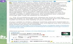 区块链电子钱包推荐：最