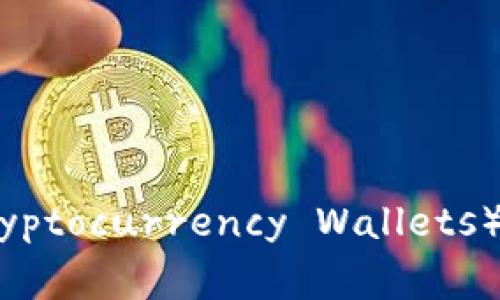 加密货币钱包的英文缩写常用“钱包”（Wallet）的缩写为“WAL”或“CWW”（Cryptocurrency Wallets）。不过，不同的上下文可能有不同的缩写使用，通常“Wallet”这个词较为通用。
