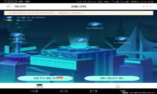 
tokentokenim钱包是真的吗？揭开背后的真相与骗局揭秘

关键词
TokenTokenIM, 钱包, 骗局, 加密货币/guanjianci

内容主体大纲
1. 引言
   - 介绍什么是TokenTokenIM
   - 加密货币钱包的概念与发展趋势

2. TokenTokenIM钱包的基本功能
   - 账户管理
   - 交易功能
   - 安全性分析

3. TokenTokenIM钱包的市场定位
   - 目标用户群体
   - 竞争对手分析

4. TokenTokenIM钱包的真实案例
   - 用户反馈汇总
   - 成功案例 vs 失败案例

5. 如何识别加密货币钱包骗局
   - 常见的骗局特征
   - 识别技巧与建议

6. TokenTokenIM钱包的风险与机遇
   - 投资风险分析
   - 未来的发展前景

7. 结论
   - TokenTokenIM钱包的总结
   - 用户在选择钱包时需注意的事项

引言
在近年来，加密货币的普及使得加密钱包应运而生，其中TokenTokenIM钱包也逐渐进入了大众的视野。然而，随着越来越多的用户关注这一钱包，相应的讨论和质疑声也在增多。那么，TokenTokenIM钱包究竟是一个怎样的平台？它是否存在骗局？在本篇文章中，我们将深入探讨这个钱包的真实情况，以及在选择加密货币钱包时应该关注的诸多方面。

1. 引言
TokenTokenIM是一款声称能够提供安全、便捷的加密货币储存及交易的数字钱包，其宗旨就是为用户提供最好的资产管理体验。然而，很多用户在使用过程中纷纷提出疑问：TokenTokenIM是否安全？它是否可能是个骗局？在快速发展的加密世界里，用户是如何看待这些钱包的？本节将介绍TokenTokenIM的基本信息及其在市场中的位置。

2. TokenTokenIM钱包的基本功能
TokenTokenIM钱包自推出以来，通过其独特的功能吸引了不少用户。其主要功能包括账户管理、交易功能以及安全性分析。首先，用户可以通过方便的界面管理自己的账户，查看资产变化、历史交易记录等。此外，钱包还提供了便捷的加密货币交易功能，让用户能够更方便地进行资产的增值管理。在安全性上，TokenTokenIM声称采用顶尖的加密技术，以保护用户的资产安全。然而，用户的真实体验如何？我们将在后面详细分析。

3. TokenTokenIM钱包的市场定位
对任何企业而言，清晰的市场定位至关重要。TokenTokenIM钱包的目标用户主要集中在加密货币新手及中级用户群体，特别是在亚洲市场。与竞争对手相比，TokenTokenIM的优势在于其简洁友好的用户界面以及适合大多数用户需求的功能设置。通过市场分析，我们将揭示TokenTokenIM在竞争中的位置及其未来的发展潜力。

4. TokenTokenIM钱包的真实案例
用户的反馈是评估一个钱包是否成功的重要指标。通过收集使用TokenTokenIM钱包用户的真实案例，我们将分析其成功案例与失败案例。许多人因其易用性而受到赞赏，而部分用户则对此钱包提出了严厉的批评。究竟这些反馈反映出了什么问题？

5. 如何识别加密货币钱包骗局
鉴于加密货币行业的高速发展，骗局层出不穷，如何有效识别骗局变得尤为重要。本节将深入探讨加密钱包常见的骗局特征，以及避免上当受骗的技巧与建议。关注这部分内容能够帮助用户在选择钱包时做出更明智的决定。

6. TokenTokenIM钱包的风险与机遇
在明确TokenTokenIM的功能与市场定位后，我们不能忽视其承担的风险。特别是在加密货币市场波动性极大的背景下，TokenTokenIM钱包面临哪些风险，而用户又如何看待这些风险而作出相应的选择？同时，也要关注TokenTokenIM带给投资者的机遇，帮助他们在快速变化的市场中把握机遇。

7. 结论
在深入探讨TokenTokenIM钱包的各项内容后，我们将根据所得的信息为用户总结出TokenTokenIM的优势与不足，帮助潜在用户在选择时能够权衡其风险和收益，以作出明智的决定。

相关问题探讨
1. TokenTokenIM钱包是什么？它的基本功能有哪些？
2. 用户对TokenTokenIM的评价如何，存在什么问题？
3. 如何安全使用加密货币钱包？
4. TokenTokenIM在激烈的竞争中表现如何？
5. 如何识别并避免加密货币钱包的骗局？
6. TokenTokenIM钱包的未来发展前景如何？

接下来，我将依次详细回答这六个问题，每个问题描述不少于600字。