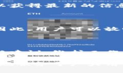   TokenTokenim钱包维护时间及