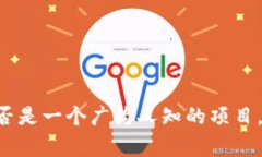 Tokenim官方网站是提供有关