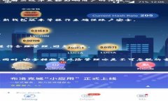   莱特币（LTC）能存入To