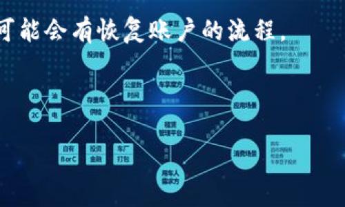 在你提到的“tokenim记住词掉了”的情况下，首先需要明确你所指的是哪种记住词的功能或服务。可否提供更多背景信息，以便我能更好地帮助你？比如，你是在使用某个特定的应用程序或网站吗？或者这是与某种区块链技术或钱包相关的事情？ 

在等待你的进一步说明之前，我可以提供一些可能的建议：

1. **检查备份**：很多应用会建议用户在创建账户时备份恢复词，这可能是在您掉失记住词时的解决办法。

2. **联系客服**：如果这个“tokenim”是某个特定服务或应用，联系其客服寻求帮助可能是个好主意。他们可能会有恢复账户的流程。

3. **搜索帮助文档**：深入查看Tokenim官方网站或帮助中心，寻找有关丢失记住词的解决方案的文章。

希望这些初步建议对你有所帮助！如果你能够提供更多细节，我会尽量给出更加具体的建议。