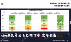 下面是满足你需求的、关