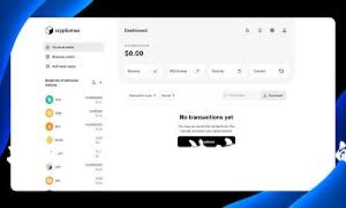 如何解决加密钱包无法安装软件的问题？