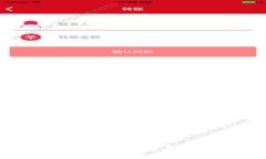 数字货币雷达钱包详细解