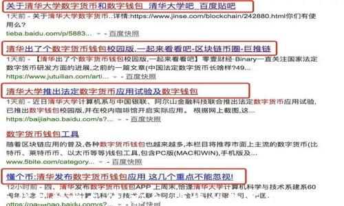 
虚拟币钱包授权支付：安全、便捷的数字货币交易新选择
