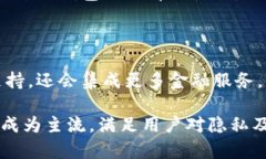 baioti数字货币钱包软件下