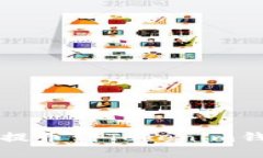 如何从交易所提币到Toke