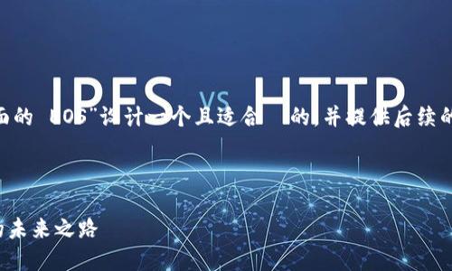 在这个请求中，我将为“Tokenim 里面的 EOS”设计一个且适合  的，并提供后续的内容大纲以及相关问题的详细解答。

:

Tokenim 里的 EOS：解密数字资产的未来之路