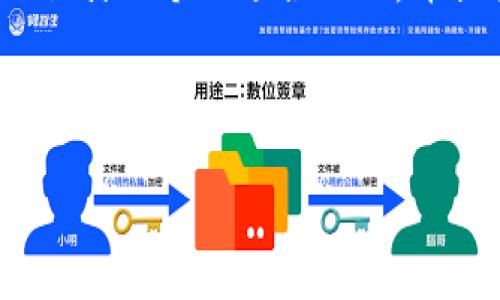 在这个请求中，我将为“Tokenim 里面的 EOS”设计一个且适合  的，并提供后续的内容大纲以及相关问题的详细解答。

:

Tokenim 里的 EOS：解密数字资产的未来之路