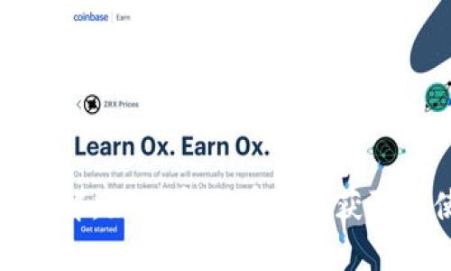 USDT接收地址详解：如何安全有效地获取和使用USDT地址