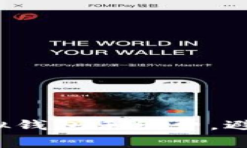 如何有效管理虚拟钱包手续费，避免不必要的损失？