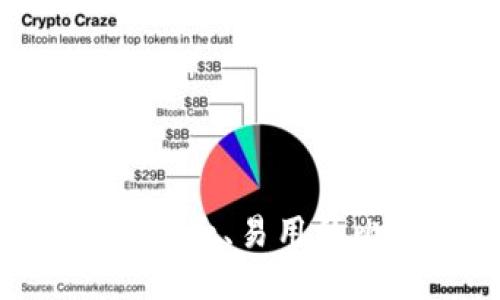 Tokenim: 更强大、易用的比特币替代品