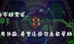 关于“Tokenim安全吗？”和